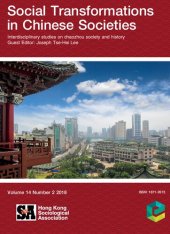 book Interdisciplinary Studies on Chaozhou Society and History