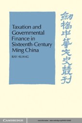 book Taxation and Governmental Finance in Sixteenth-Century Ming China