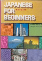 book Japanese for Beginners : Includes 16 Pages of Japanese-Script Text (English and Japanese Edition)