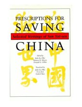 book Prescriptions For Saving China: Selected Writings Of Sun Yat Sen