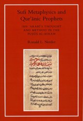 book Sufi Metaphysics and Quranic Prophets: Ibn 'Arabi's Thought and Method in the Fusus al-Hikam