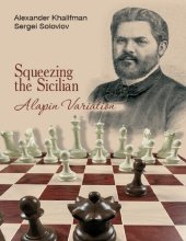 book Squeezing the Sicilian. The Alapin Variation