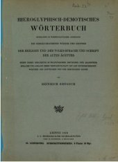 book Hieroglyphisch-demotisches Wörterbuch, enthaltend in wissenschaftlicher Anordnung die gebräuchlichsten Wörter und Gruppen der heiligen und der Volks-Sprache und Schrift der alten Ägypter