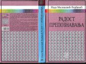 book Radost prepoznavanja