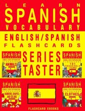 book Learn Spanish Vocabulary - Series Taster - English/Spanish Flashcards (FLASHCARD EBOOKS)