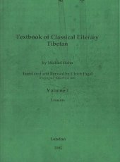 book Textbook of Classical Literary Tibetan