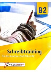 book Schreibtraining B2