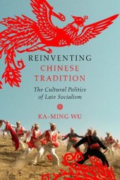 book Reinventing Chinese Tradition: The Cultural Politics of Late Socialism (Interp Culture New Millennium)