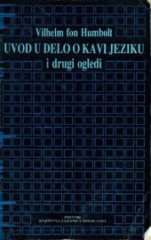 book Uvod u delo o kavi jeziku i drugi ogledi