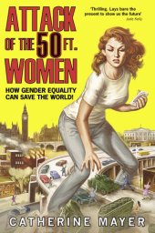 book Attack of the fifty foot women