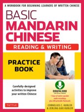 book Basic Mandarin Chinese - Reading & Writing Practice Book: A Workbook for Beginning Learners of Written Chinese (MP3 Audio CD and Printable Flash Cards Included)