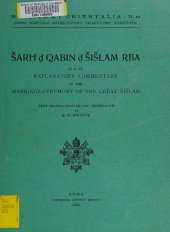 book Šarḥ ḏ Qabin ḏ šišlam Rba (D. C. 38). Explanatory Commentary on the Marriage Ceremony of the great Šišlam