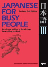 book Japanese for Busy People III Revised 3rd Edition.