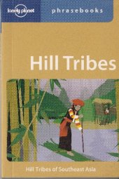 book Hill Tribes phrasebook