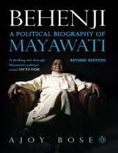 book Behenji: The Political Biography of Mayawati