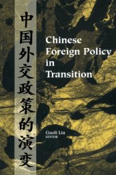 book Chinese Foreign Policy in Transition