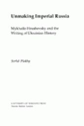 book Unmaking Imperial Russia. Mykhailo Hrushevsky and the Writing of Ukrainian History