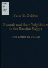 book Nomads and Their Neighbours in the Russian Steppe: Turks, Khazars and Qipchaqs