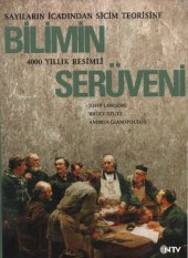 book Sayıların İcadından Sicim Teorisine: Bilimin 4000 Yıllık Resimli Serüveni