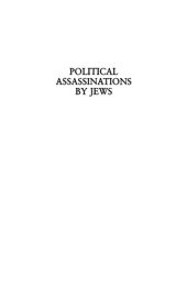 book Political Assassinations by Jews: A Rhetorical Device for Justice