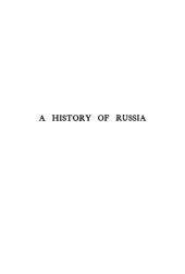 book A History of Russia, Volume 5