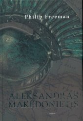 book Aleksandras Makedonietis