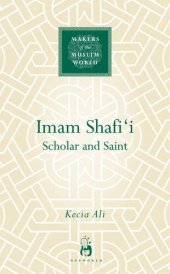 book Imam Shafi'i: Scholar and Saint (Makers of the Muslim World)