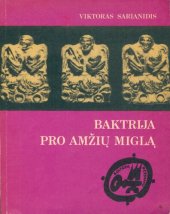 book Baktrija pro amžių miglą