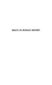 book Essays in Russian History: A Collection Dedicated to George Vernadsky