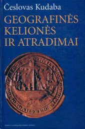 book Geografinės kelionės ir atradimai