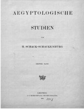 book Ägyptologische Studien