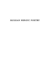 book Russian Heroic Poetry