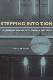 book Stepping Into Zion: Hatzaad Harishon, Black Jews, and the Remaking of Jewish Identity (Albma Rhetoric Cult & Soc Crit)