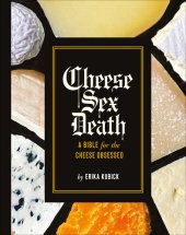 book Cheese Sex Death: A Bible for the Cheese Obsessed