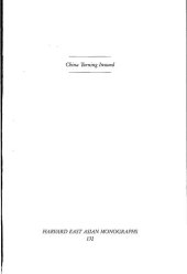 book China Turning Inward: Intellectual-Political Changes in the Early Twelfth Century