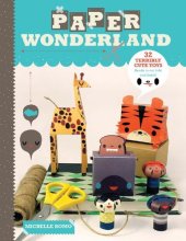 book Paper Wonderland: 32 Terribly Cute Toys Ready to Cut, Fold & Build