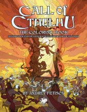 book Call of Cthulhu - The Coloring Book