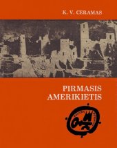 book Pirmasis amerikietis : ikikolumbinės epochos indėnų mįslė