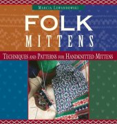 book Folk Mittens