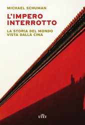 book L'impero interrotto. La storia del mondo vista dalla Cina