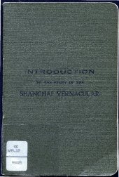 book Introduction to the study of the Shanghai vernacular