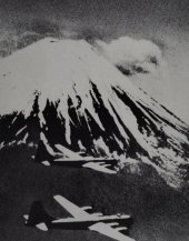 book Bombers over Japan (World War II)