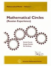 book Mathematical Circles (Russian Experience)