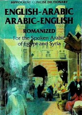 book English-Arabic Arabic-English Concise Romanized Dictionary For the Spoken Arabic of Egypt and Syria