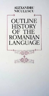 book Outline History of the Romanian Language