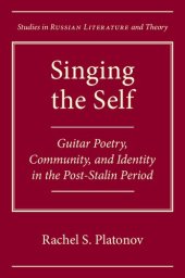 book Singing the Self: Guitar Poetry, Community, and Identity in the Post-Stalin Period