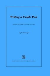 book Writing a Usable Past: Russian Literary Culture 1917-1937