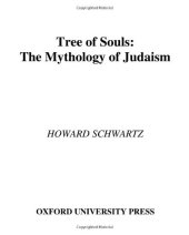 book Tree of Souls: The Mythology of Judaism