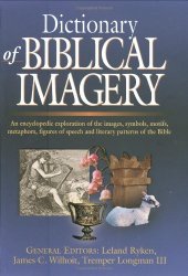 book Dictionary of Biblical Imagery