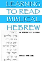 book Learning to Read Biblical Hebrew: An Introductory Grammar